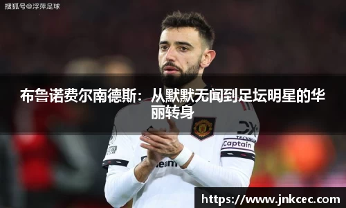 jn江南体育平台