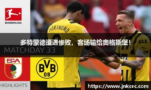 jn江南体育