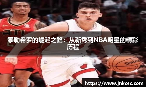 jn江南体育官方网站