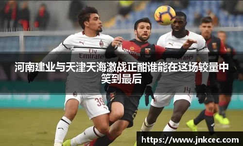 jn江南体育平台