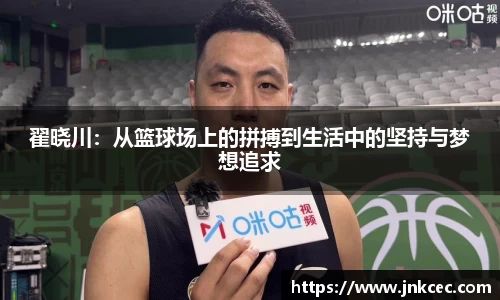 jn江南体育官方网站