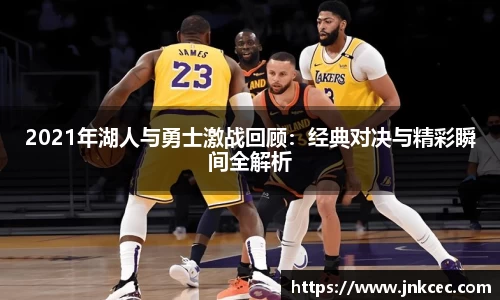 jn江南体育官网
