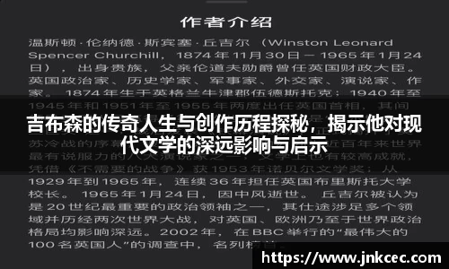 jn江南体育