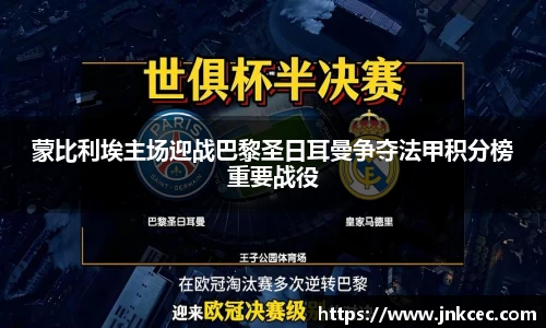 jn江南体育平台
