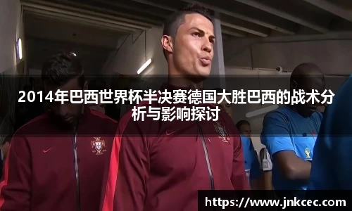 jn江南体育平台