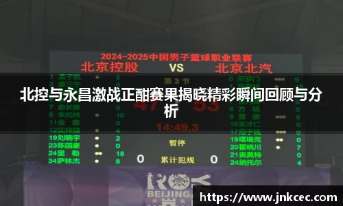 jn江南体育