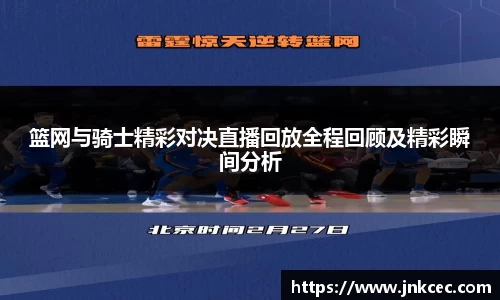 易游