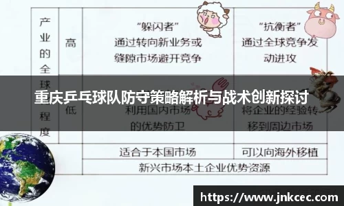 易游体育