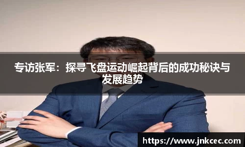 易游
